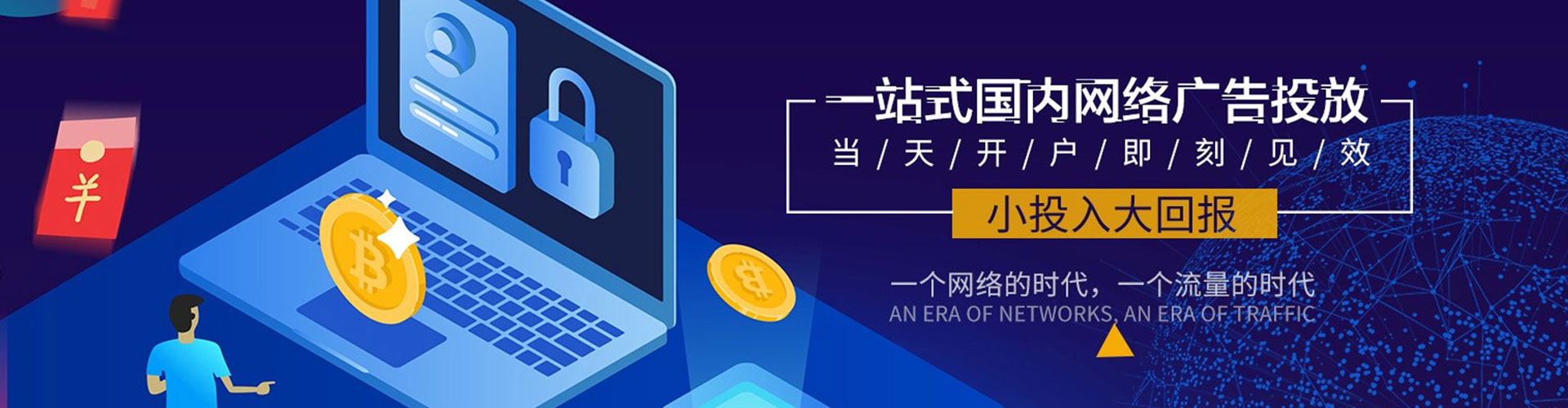 云阳百度充值高返点