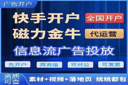 抖音信息流广告：爆款案例解读