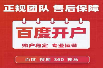百度广告推广实战经验分享